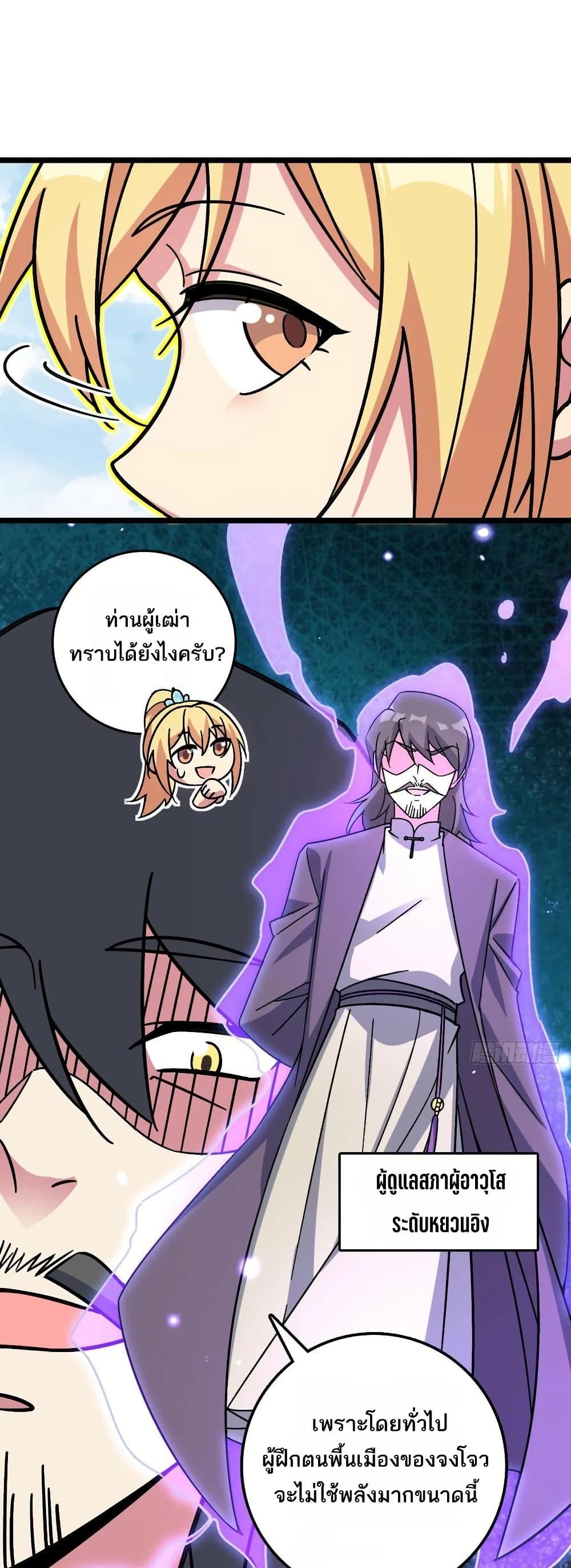 Manga-lc-com อ่านมังงะ อ่านการ์ตูน ออนไลน์ ฟรี My Master Only Breaks Through Every Time the Limit Is Reached ตอนที่ 1 2 3 4 5 6 7 8 9 10 11 12 13 14 ฟรี ไม่มีโฆษณา Manga-lc - อ่าน มังงะ อ่าน การ์ตูน ออนไลน์ อ่านมังงะ ฟรี