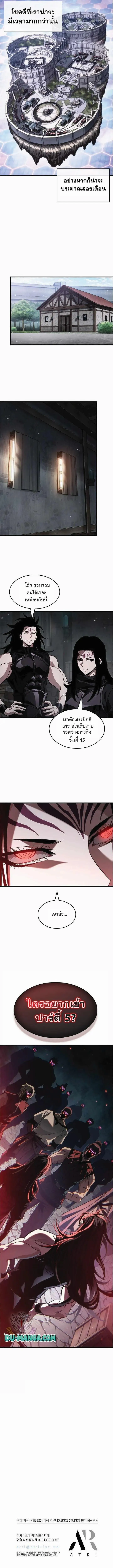 Manga-lc-com อ่านมังงะ อ่านการ์ตูน ออนไลน์ ฟรี Pick Me Up, Infinite Gacha ตอนที่ 1 2 3 4 5 6 7 8 9 10 11 12 13 14 ฟรี ไม่มีโฆษณา Manga-lc - อ่าน มังงะ อ่าน การ์ตูน ออนไลน์ อ่านมังงะ ฟรี