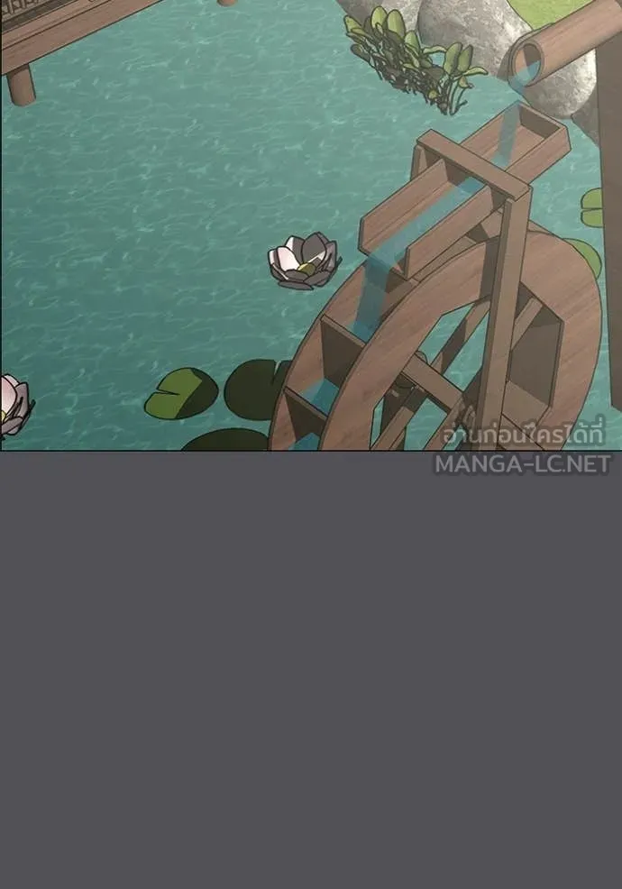 reality ตอนที่ 169 รูปที่ 86