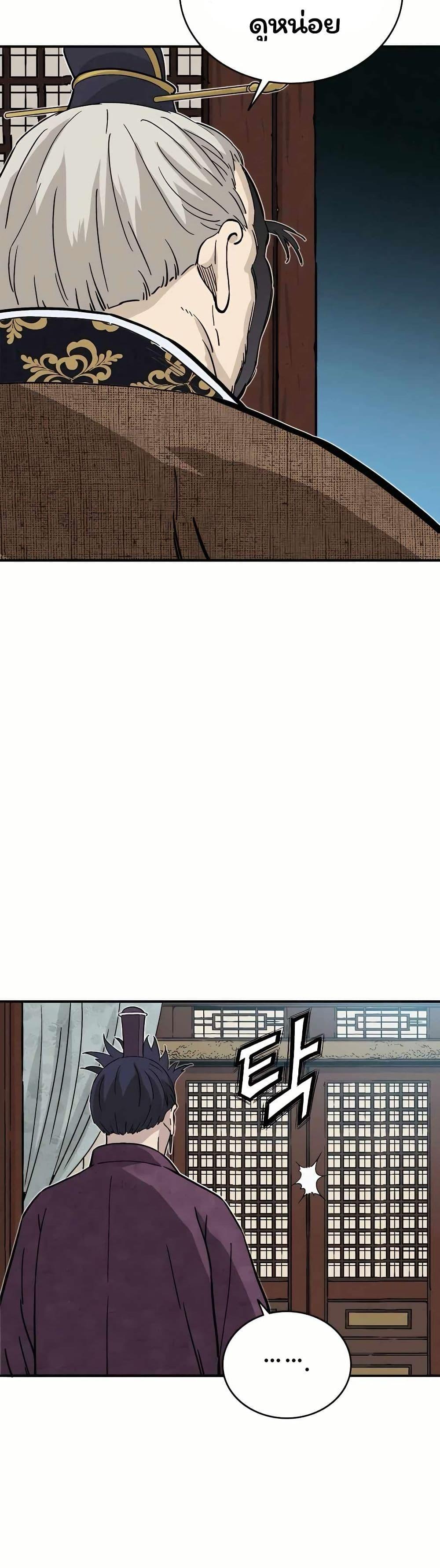 Manga-lc-com อ่านมังงะ อ่านการ์ตูน ออนไลน์ ฟรี I Reincarnated as a Legendary Surgeon ตอนที่ 1 2 3 4 5 6 7 8 9 10 11 12 13 14 ฟรี ไม่มีโฆษณา Manga-lc - อ่าน มังงะ อ่าน การ์ตูน ออนไลน์ อ่านมังงะ ฟรี