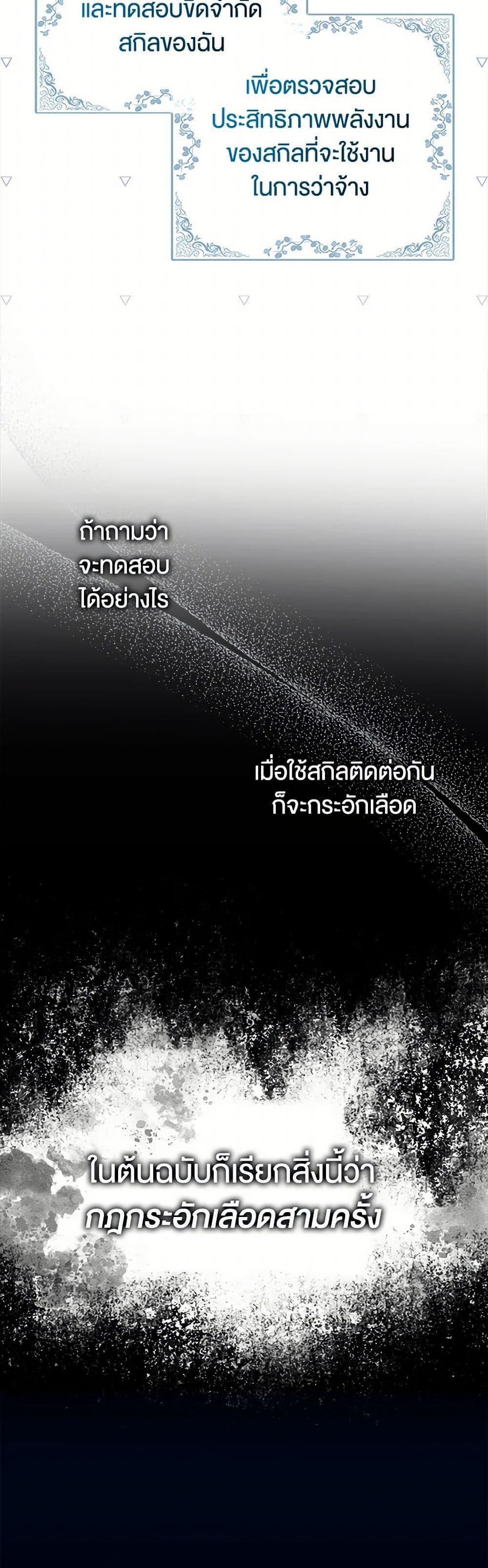 Manga-lc-com อ่านมังงะ อ่านการ์ตูน ออนไลน์ ฟรี The Countdown of My Death Is Spamming My Status Window ตอนที่ 1 2 3 4 5 6 7 8 9 10 11 12 13 14 ฟรี ไม่มีโฆษณา Manga-lc - อ่าน มังงะ อ่าน การ์ตูน ออนไลน์ อ่านมังงะ ฟรี