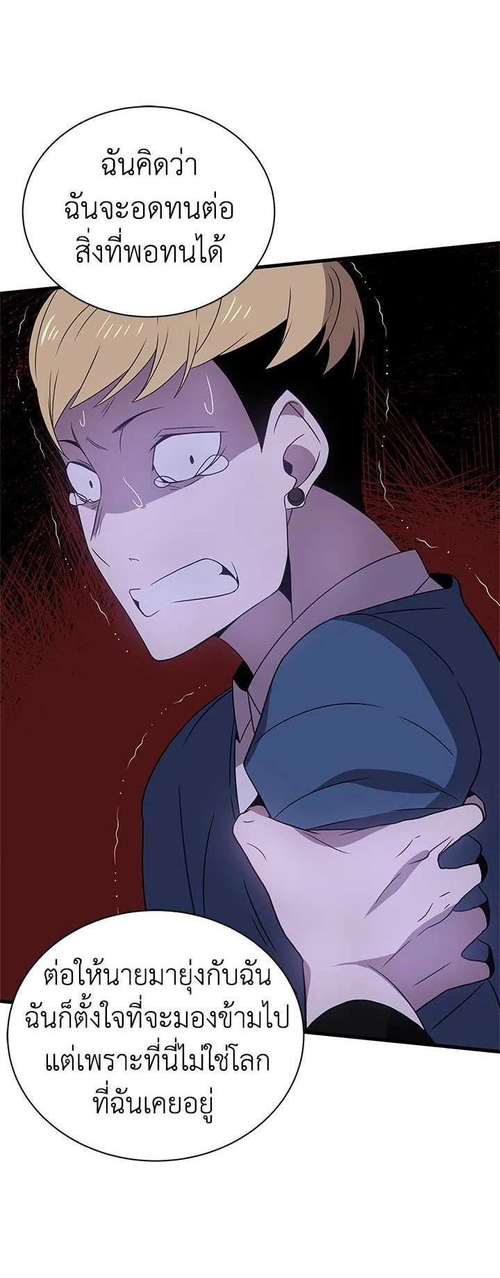 Manga-lc-com อ่านมังงะ อ่านการ์ตูน ออนไลน์ ฟรี The Descent of the Demonic Master ตอนที่ 1 2 3 4 5 6 7 8 9 10 11 12 13 14 ฟรี ไม่มีโฆษณา Manga-lc - อ่าน มังงะ อ่าน การ์ตูน ออนไลน์ อ่านมังงะ ฟรี