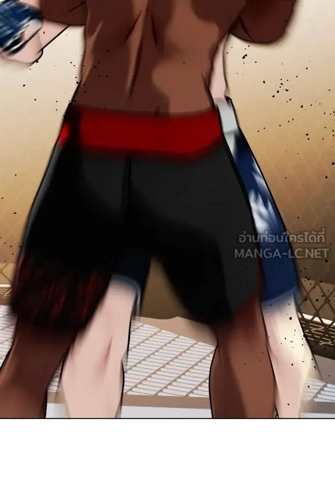 หมาหัวเน่า ตอนที่ 129 รูปที่ 123