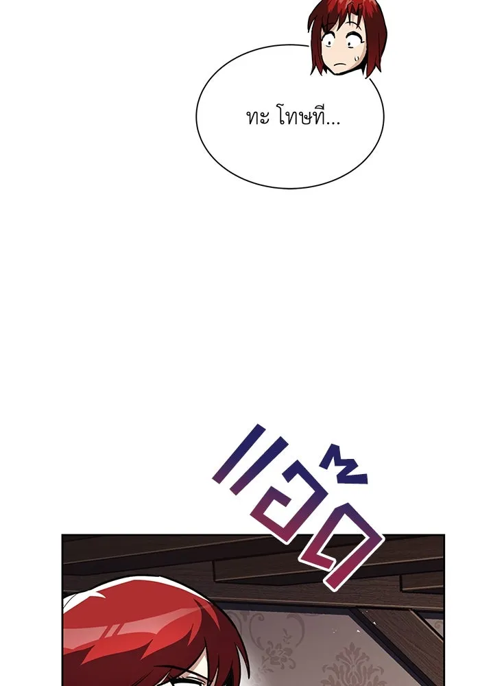 ชีวิตพลิกผันของลอร์ดผู้เกียจคร้าน ตอนที่ 64 สิ่งที่ต้องทำ รูปที่ 28