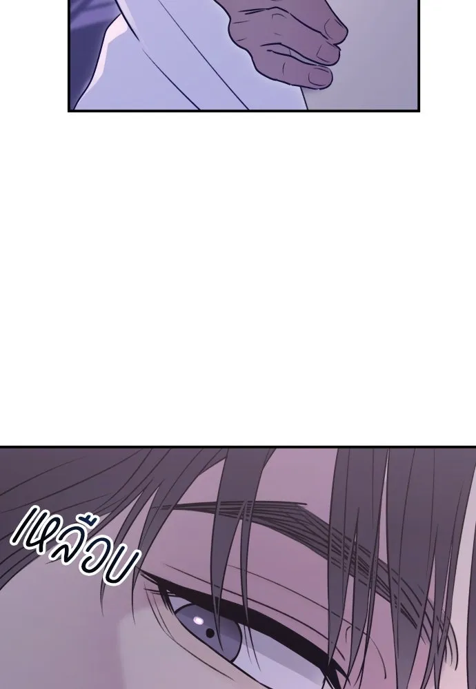 รักไร้ราคา ตอนที่ 21 รูปที่ 73