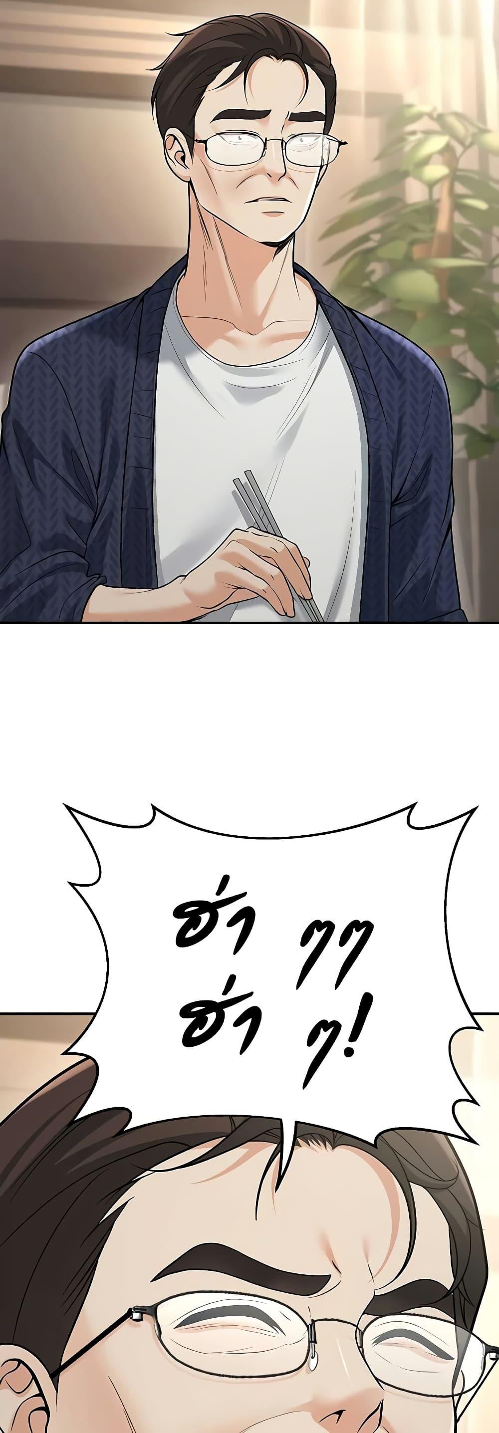Doujin-Lc- อ่าน โดจิน มังฮวา เกาหลี ญี่ปุ่น จีน แปลไทย My Students ตอนที่ 1 2 3 4 5 6 7 8 9 10 11 12 13 14 ฟรี ไม่มีโฆษณา อ่าน โดจิน Manhwa เกาหลี ญี่ปุ่น จีน เรามีครบ คัดมาให้เน้นๆ โดจิน 18+ รับประกันความฟินโดย  Doujin Lc