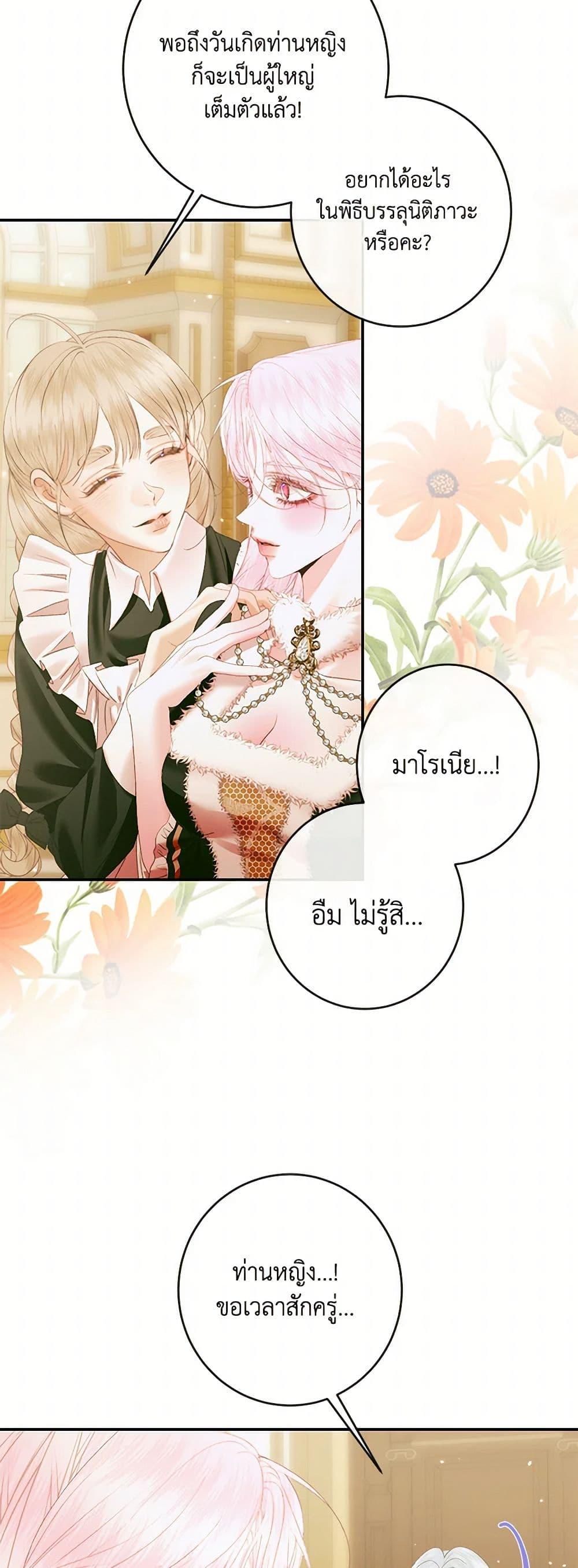 Manga-lc-com อ่านมังงะ อ่านการ์ตูน ออนไลน์ ฟรี Becoming The Villain’s Family ตอนที่ 1 2 3 4 5 6 7 8 9 10 11 12 13 14 ฟรี ไม่มีโฆษณา Manga-lc - อ่าน มังงะ อ่าน การ์ตูน ออนไลน์ อ่านมังงะ ฟรี