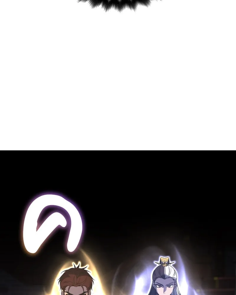 เกิดอีกทีเป็นว่าที่ประมุขลัทธิมาร ตอนที่ 100 รูปที่ 2