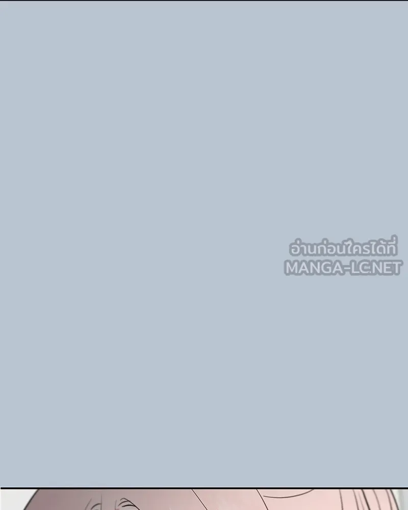 Pyramid Game เกมพีระมิด ตอนที่ 91 รูปที่ 114