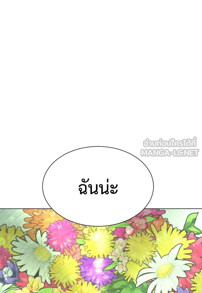 นักฆ่าย้อนวัย ตอนที่ 8 รูปที่ 216