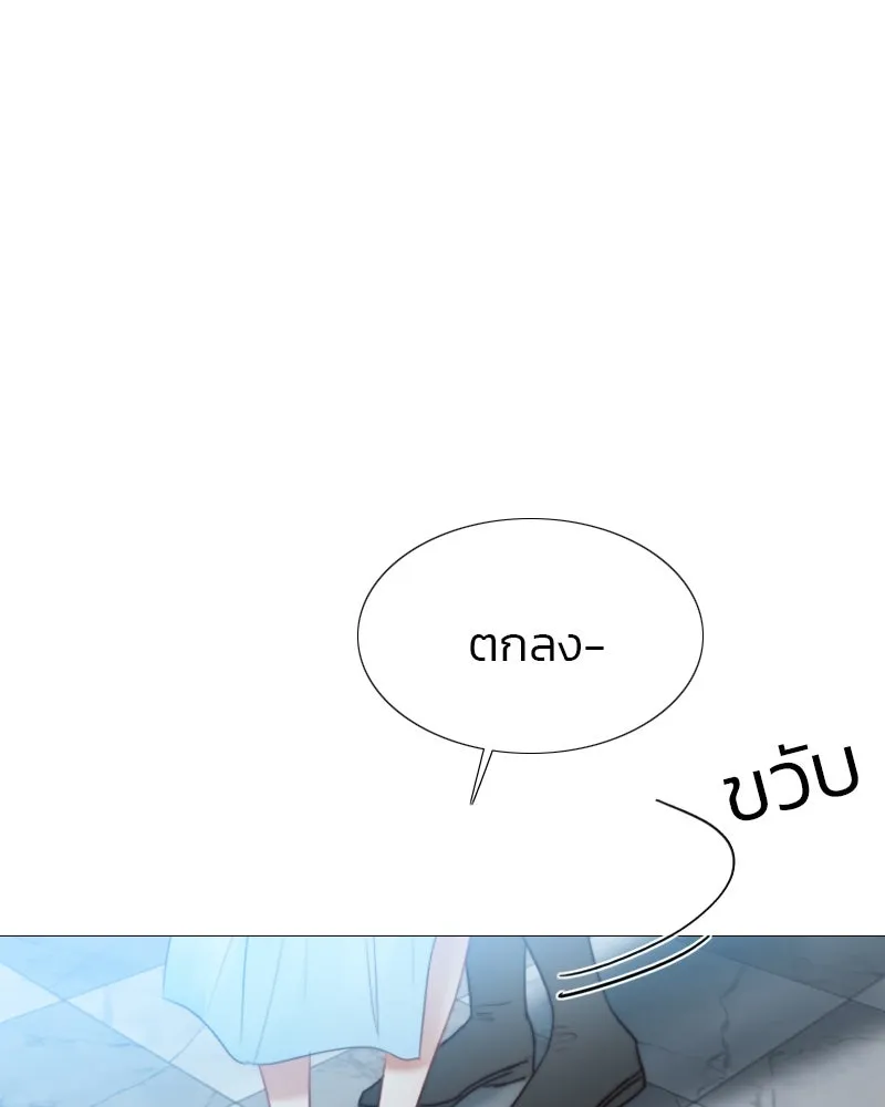 เซเรน่า ตอนที่ 21 รูปที่ 95