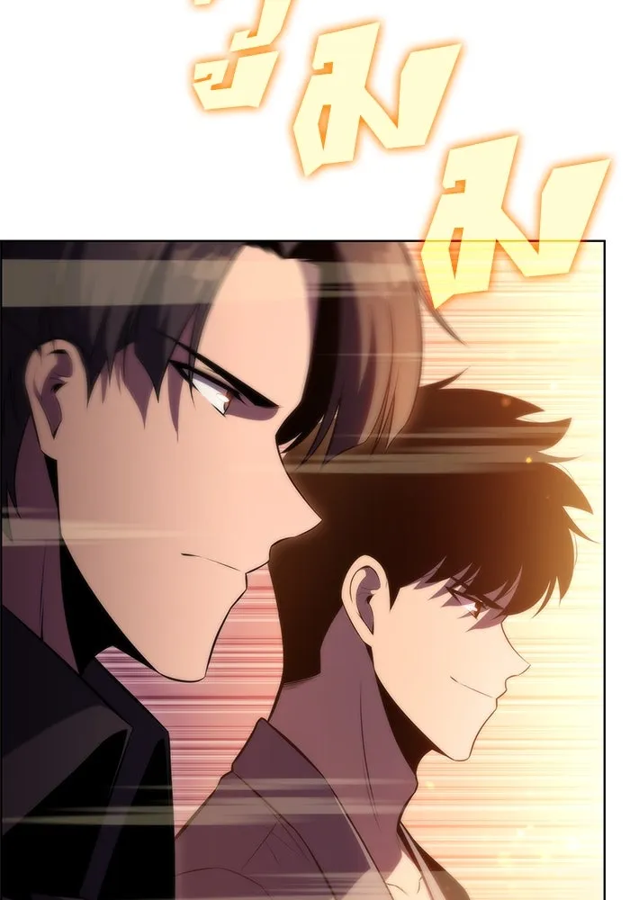 ผู้เล่นหน้าใหม่เลเวลแมกซ์ ตอนที่ 74 กระจกทลายอาณาเขต (1) รูปที่ 145