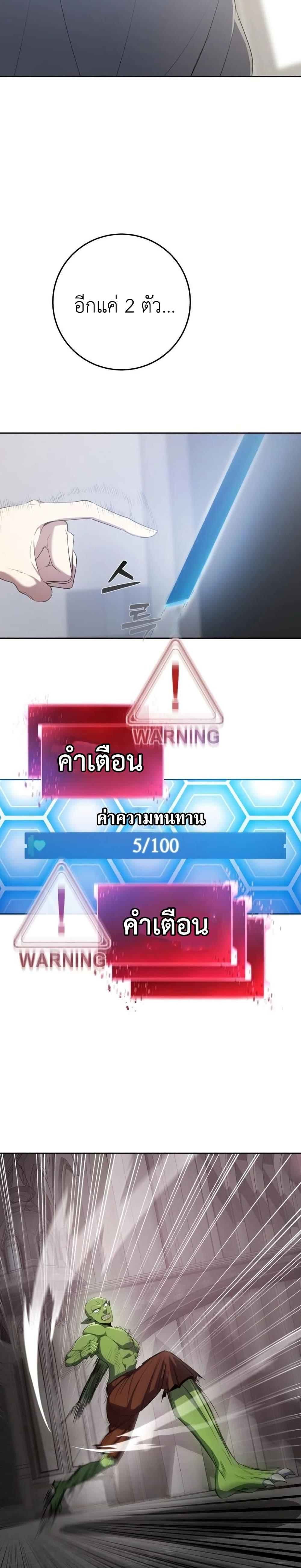 Manga-lc-com อ่านมังงะ อ่านการ์ตูน ออนไลน์ ฟรี Fight Monsters with Monsters ตอนที่ 1 2 3 4 5 6 7 8 9 10 11 12 13 14 ฟรี ไม่มีโฆษณา Manga-lc - อ่าน มังงะ อ่าน การ์ตูน ออนไลน์ อ่านมังงะ ฟรี