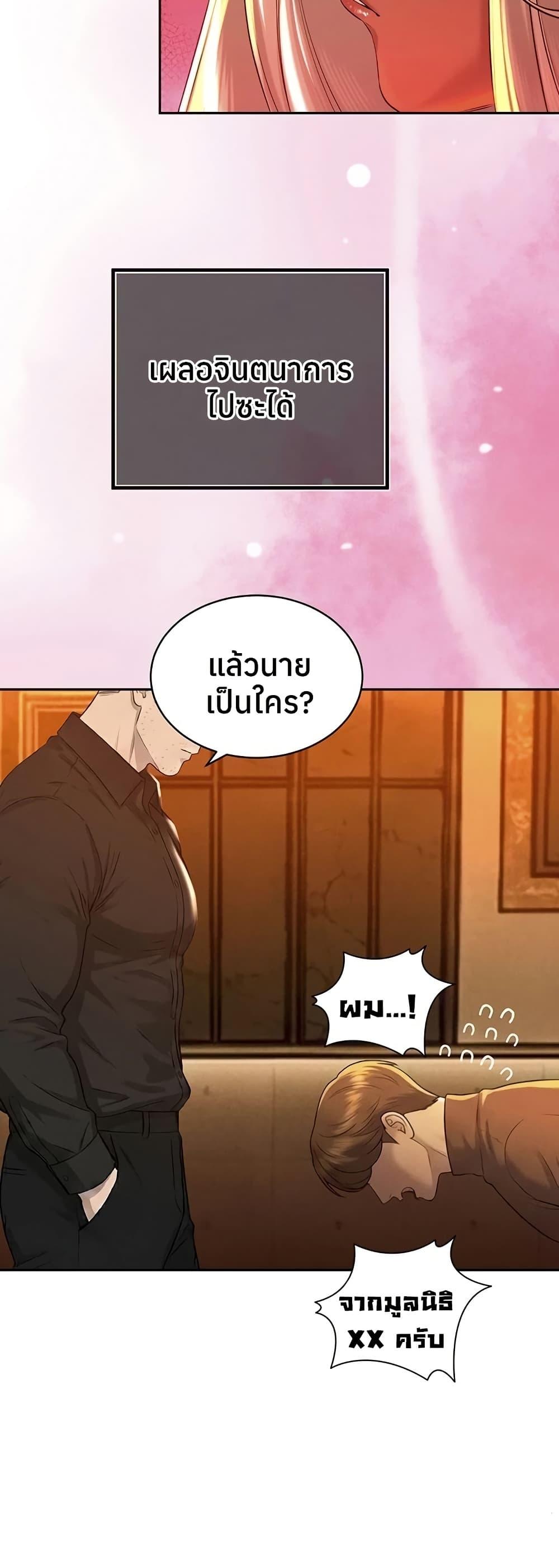 Doujin-Lc- อ่าน โดจิน มังฮวา เกาหลี ญี่ปุ่น จีน แปลไทย Father Is Eating ตอนที่ 1 2 3 4 5 6 7 8 9 10 11 12 13 14 ฟรี ไม่มีโฆษณา อ่าน โดจิน Manhwa เกาหลี ญี่ปุ่น จีน เรามีครบ คัดมาให้เน้นๆ โดจิน 18+ รับประกันความฟินโดย  Doujin Lc