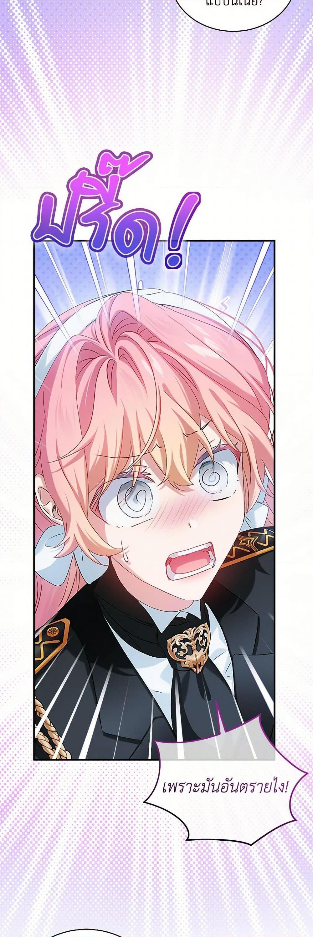 Manga-lc-com อ่านมังงะ อ่านการ์ตูน ออนไลน์ ฟรี The Little Lady Behind the Scenes ตอนที่ 1 2 3 4 5 6 7 8 9 10 11 12 13 14 ฟรี ไม่มีโฆษณา Manga-lc - อ่าน มังงะ อ่าน การ์ตูน ออนไลน์ อ่านมังงะ ฟรี