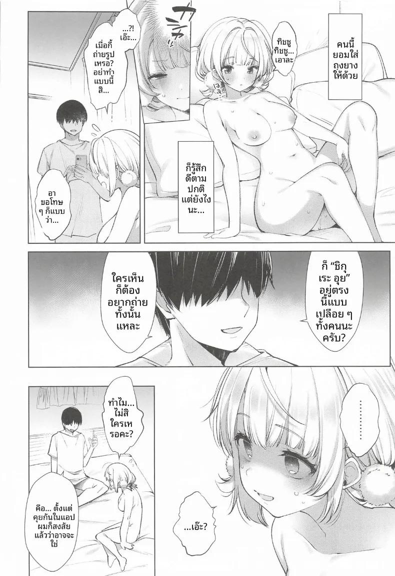 Doujin-Lc- อ่าน โดจิน มังฮวา เกาหลี ญี่ปุ่น จีน แปลไทย รวมกิจกรรมลับสุดวาบหวิวของเหล่าวีทูป (Fujisaki Hikari) ตอนที่ 1 2 3 4 5 6 7 8 9 10 11 12 13 14 ฟรี ไม่มีโฆษณา อ่าน โดจิน Manhwa เกาหลี ญี่ปุ่น จีน เรามีครบ คัดมาให้เน้นๆ โดจิน 18+ รับประกันความฟินโดย  Doujin Lc