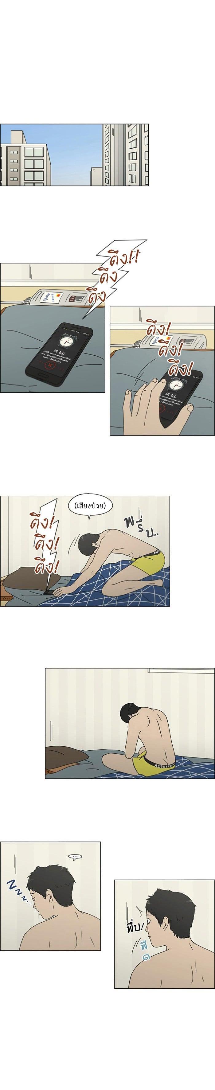 Manga-lc-com อ่านมังงะ อ่านการ์ตูน ออนไลน์ ฟรี Love Revolution รักนี้ต้องปฏิวัติ ตอนที่ 1 2 3 4 5 6 7 8 9 10 11 12 13 14 ฟรี ไม่มีโฆษณา Manga-lc - อ่าน มังงะ อ่าน การ์ตูน ออนไลน์ อ่านมังงะ ฟรี