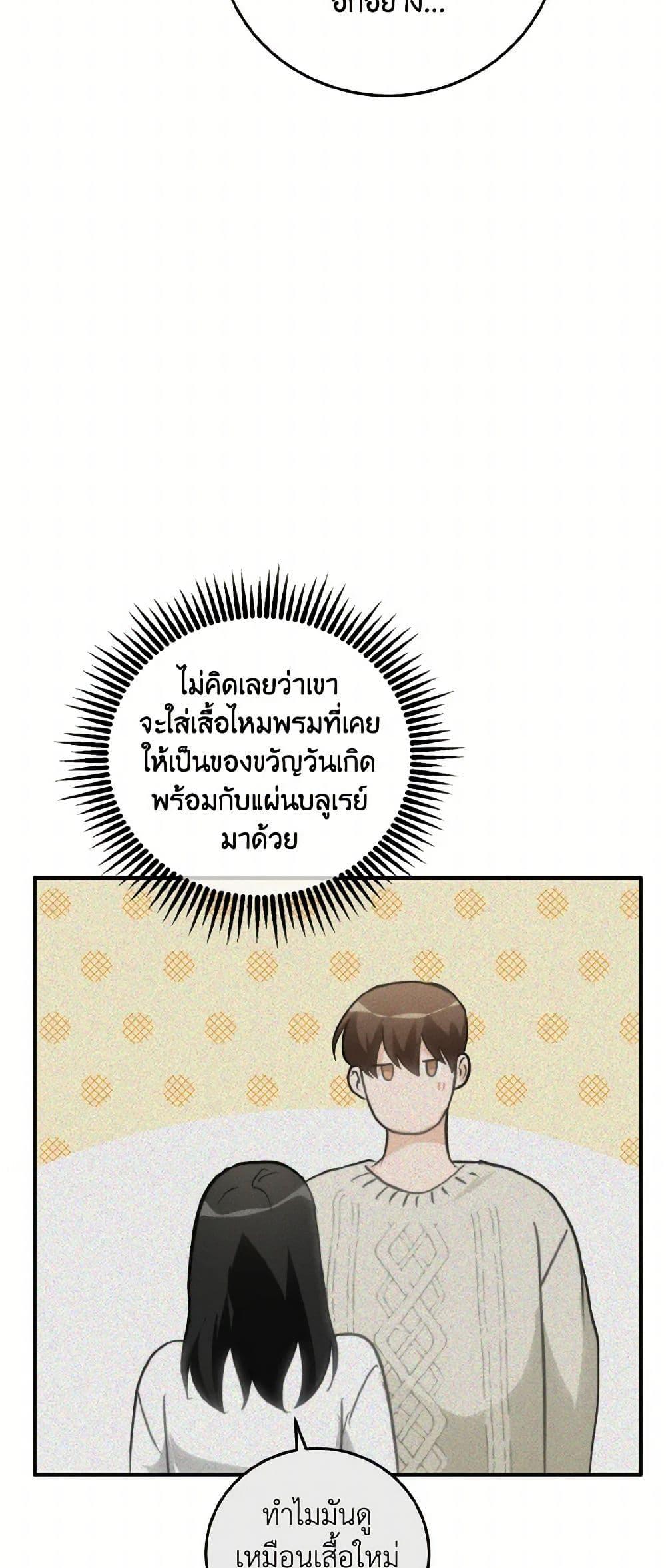 Manga-lc-com อ่านมังงะ อ่านการ์ตูน ออนไลน์ ฟรี Lovely Runner ตอนที่ 1 2 3 4 5 6 7 8 9 10 11 12 13 14 ฟรี ไม่มีโฆษณา Manga-lc - อ่าน มังงะ อ่าน การ์ตูน ออนไลน์ อ่านมังงะ ฟรี