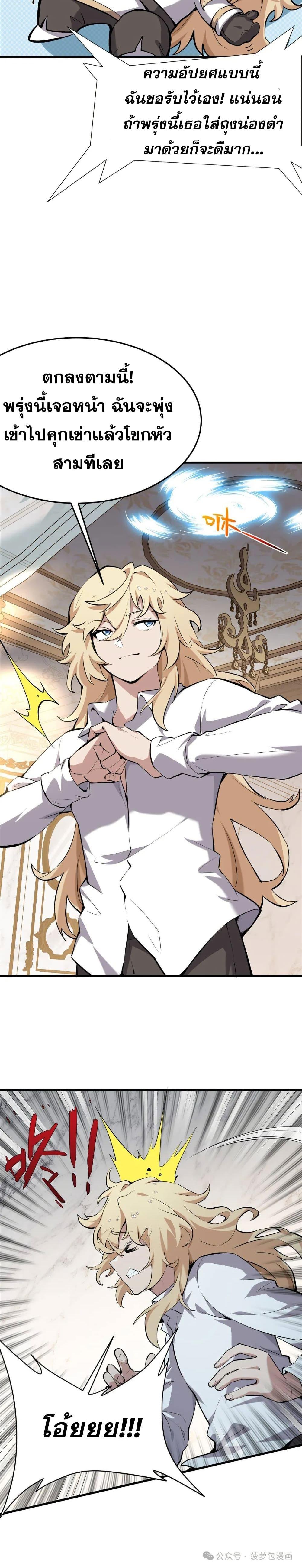 Manga-lc-com อ่านมังงะ อ่านการ์ตูน ออนไลน์ ฟรี The Yellow-haired Villain in Female Main Character’s Novel wants Happiness ตอนที่ 1 2 3 4 5 6 7 8 9 10 11 12 13 14 ฟรี ไม่มีโฆษณา Manga-lc - อ่าน มังงะ อ่าน การ์ตูน ออนไลน์ อ่านมังงะ ฟรี