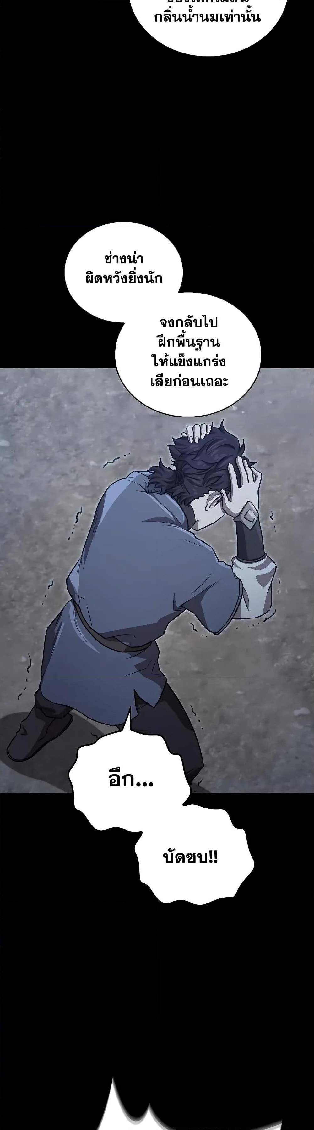 Manga-lc-com อ่านมังงะ อ่านการ์ตูน ออนไลน์ ฟรี The Demonic Cult Instructor Returns ตอนที่ 1 2 3 4 5 6 7 8 9 10 11 12 13 14 ฟรี ไม่มีโฆษณา Manga-lc - อ่าน มังงะ อ่าน การ์ตูน ออนไลน์ อ่านมังงะ ฟรี