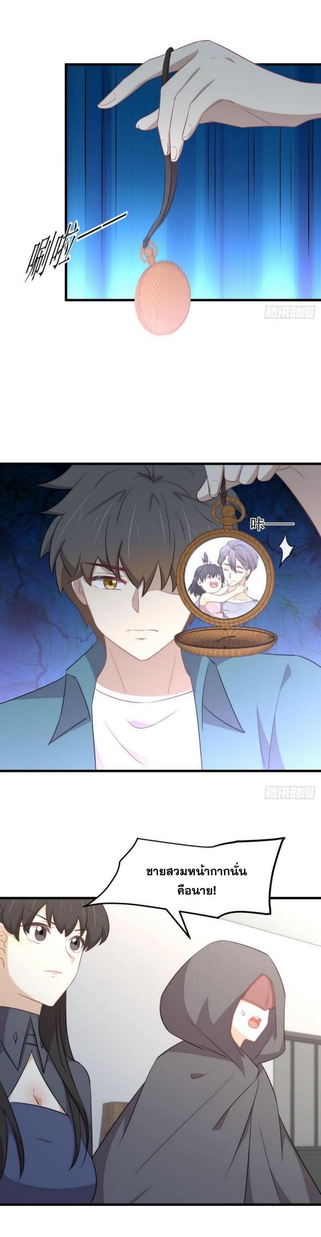 Manga-lc-com อ่านมังงะ อ่านการ์ตูน ออนไลน์ ฟรี Immortal Swordsman in the Reverse World ตอนที่ 1 2 3 4 5 6 7 8 9 10 11 12 13 14 ฟรี ไม่มีโฆษณา Manga-lc - อ่าน มังงะ อ่าน การ์ตูน ออนไลน์ อ่านมังงะ ฟรี