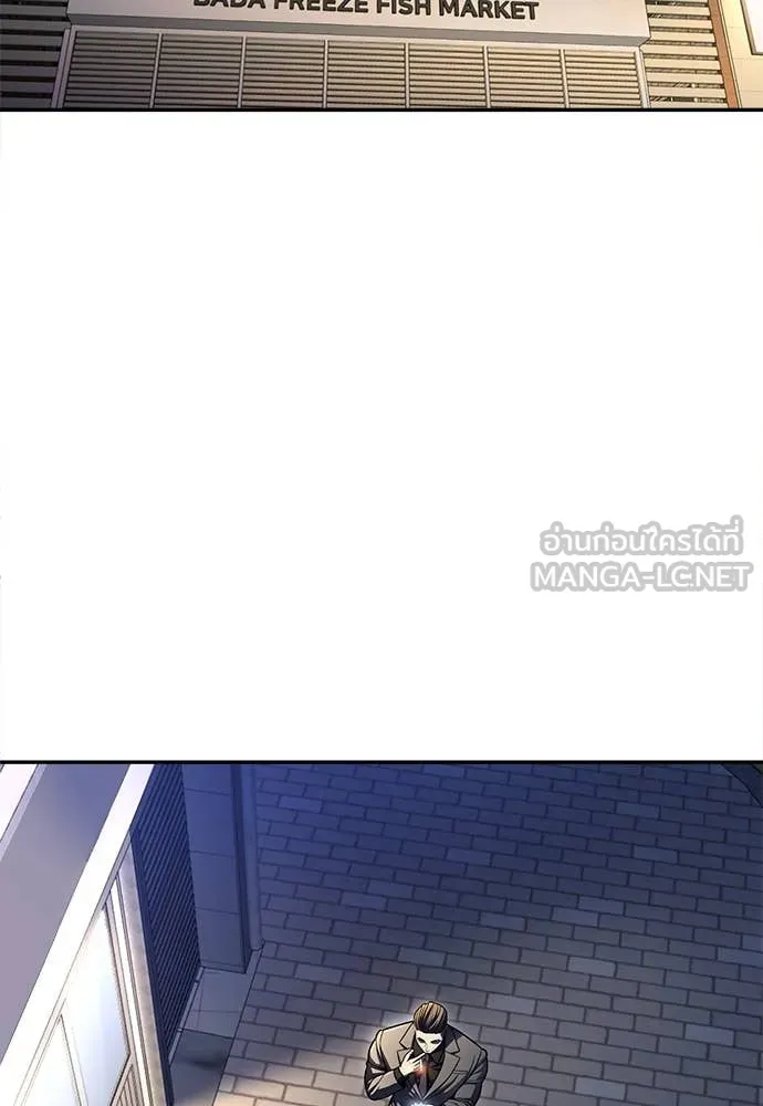 สนามเด็กล่า ตอนที่ 62 รูปที่ 3