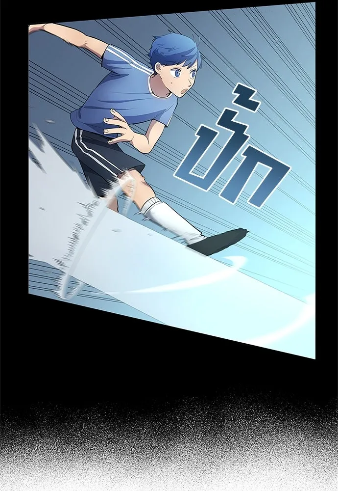 นักเตะแข้งสวรรค์ ตอนที่ 39 รูปที่ 38