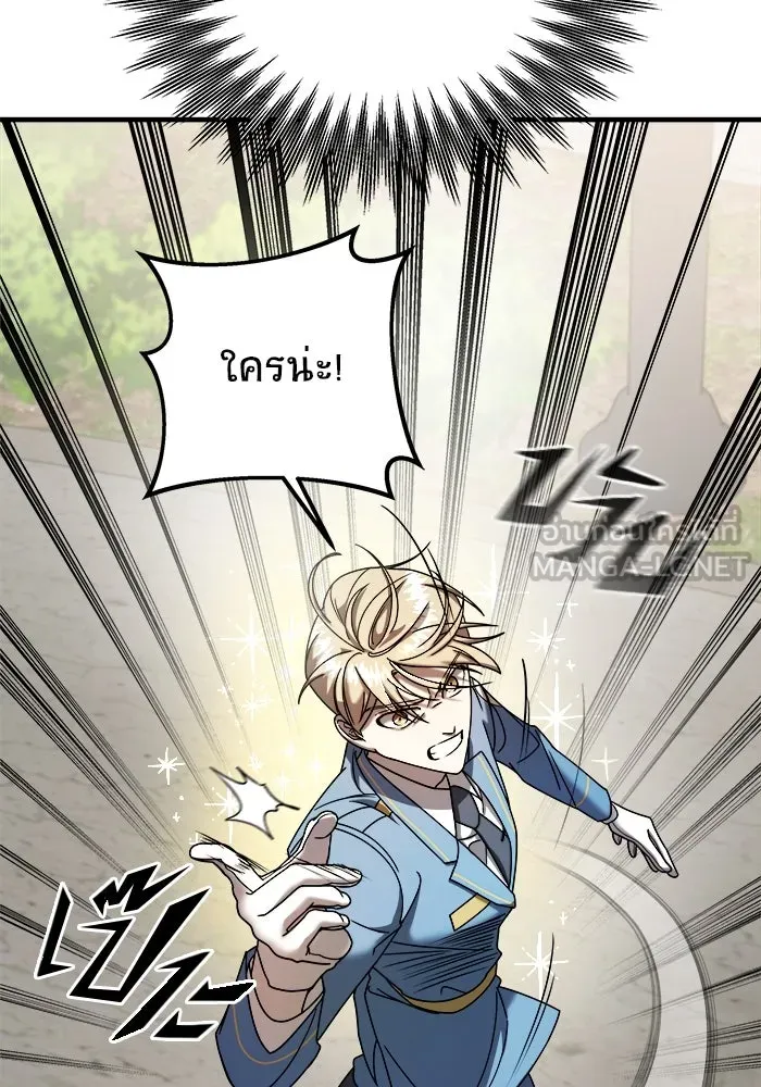 วายร้ายก็อยากมีรัก ตอนที่ 11 รูปที่ 57