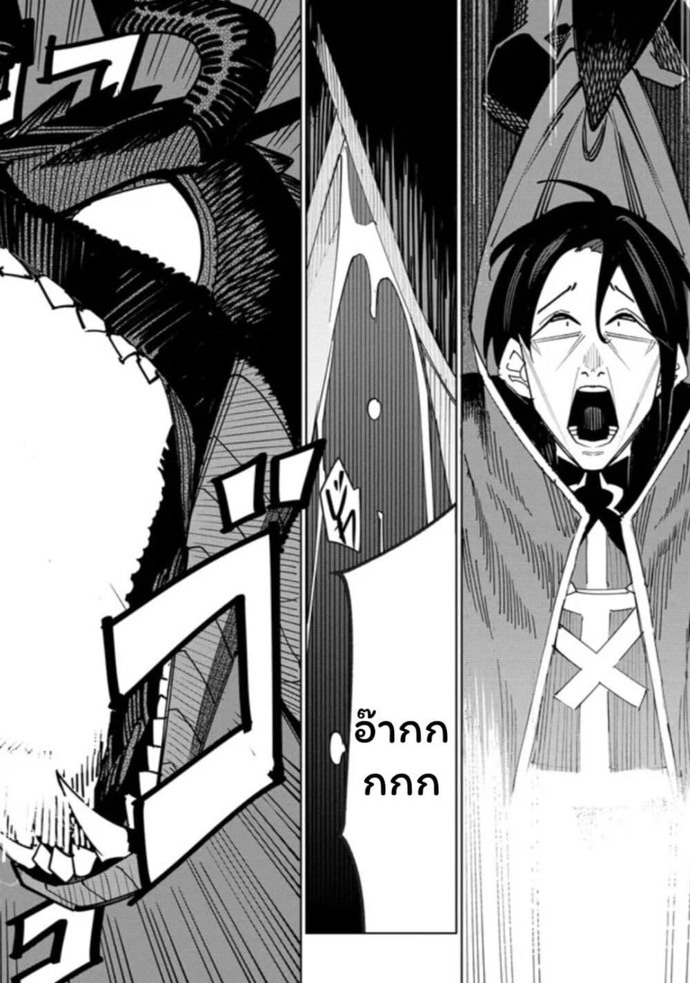 Manga-lc-com อ่านมังงะ อ่านการ์ตูน ออนไลน์ ฟรี Tsuihousareta Renkinjutsushi wa Mujikaku ni Densetsu to Naru Yandere Imouto (Oukoku no Shugoryuu) to Issho ni Henkyou de Shiawase ni Kurashimasu! ตอนที่ 1 2 3 4 5 6 7 8 9 10 11 12 13 14 ฟรี ไม่มีโฆษณา Manga-lc - อ่าน มังงะ อ่าน การ์ตูน ออนไลน์ อ่านมังงะ ฟรี