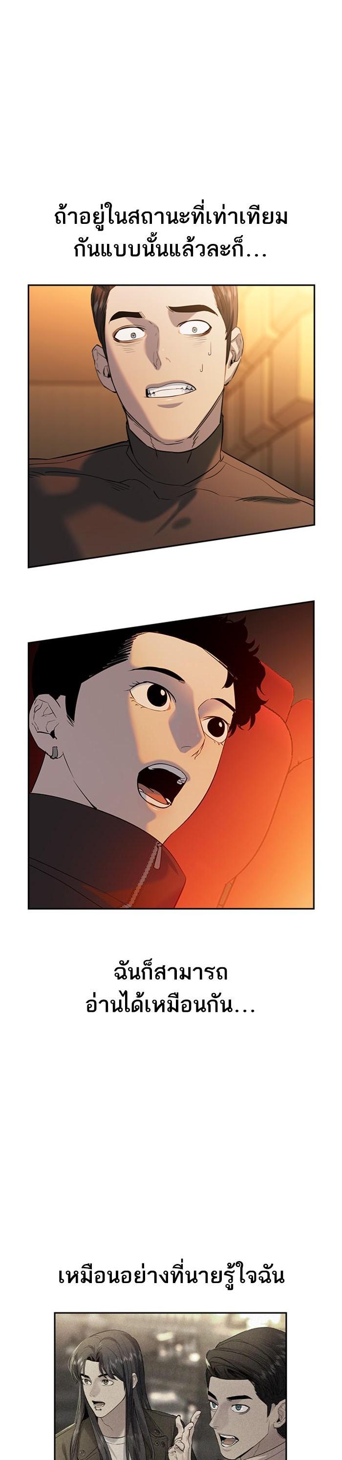 Manga-lc-com อ่านมังงะ อ่านการ์ตูน ออนไลน์ ฟรี The World Is Money and Power กลโกงโลกพนัน ตอนที่ 1 2 3 4 5 6 7 8 9 10 11 12 13 14 ฟรี ไม่มีโฆษณา Manga-lc - อ่าน มังงะ อ่าน การ์ตูน ออนไลน์ อ่านมังงะ ฟรี