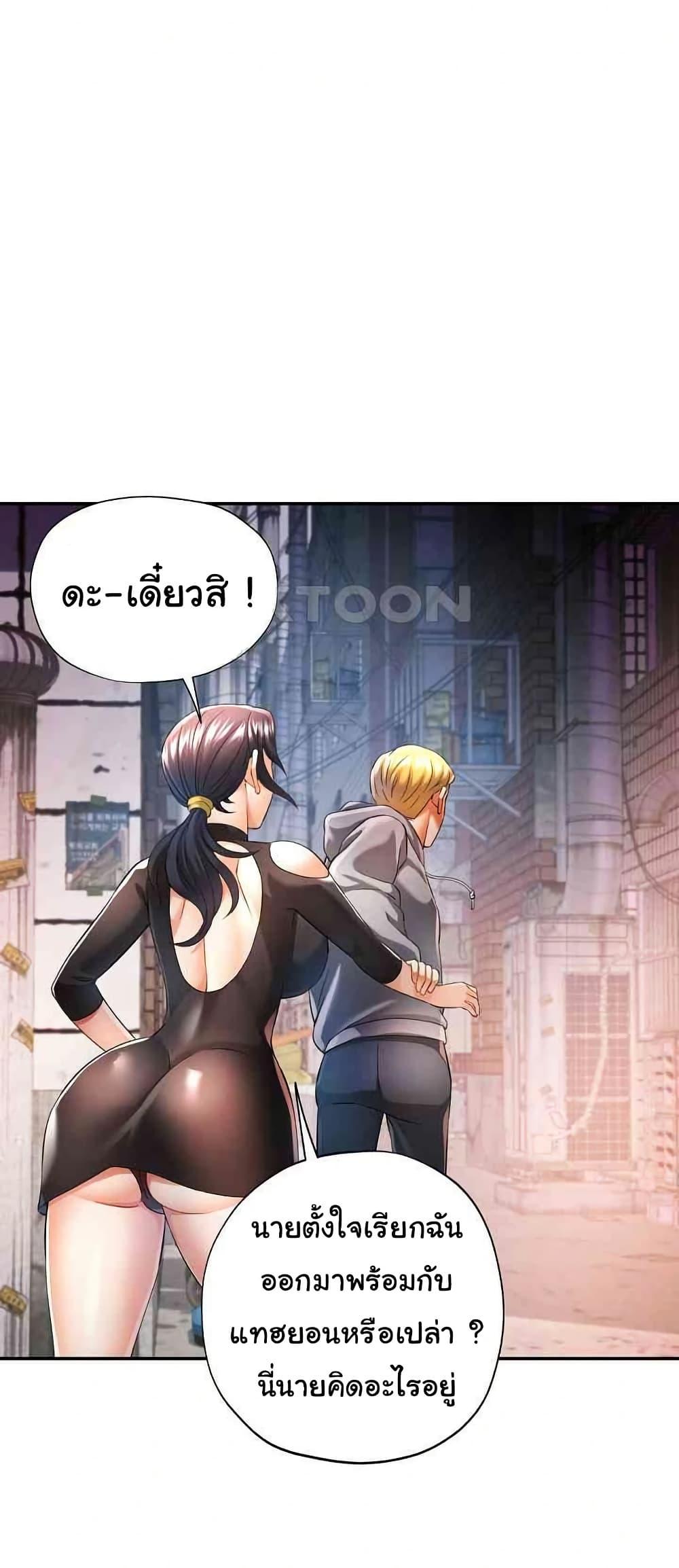 Doujin-Lc- อ่าน โดจิน มังฮวา เกาหลี ญี่ปุ่น จีน แปลไทย In Her Place ตอนที่ 1 2 3 4 5 6 7 8 9 10 11 12 13 14 ฟรี ไม่มีโฆษณา อ่าน โดจิน Manhwa เกาหลี ญี่ปุ่น จีน เรามีครบ คัดมาให้เน้นๆ โดจิน 18+ รับประกันความฟินโดย  Doujin Lc