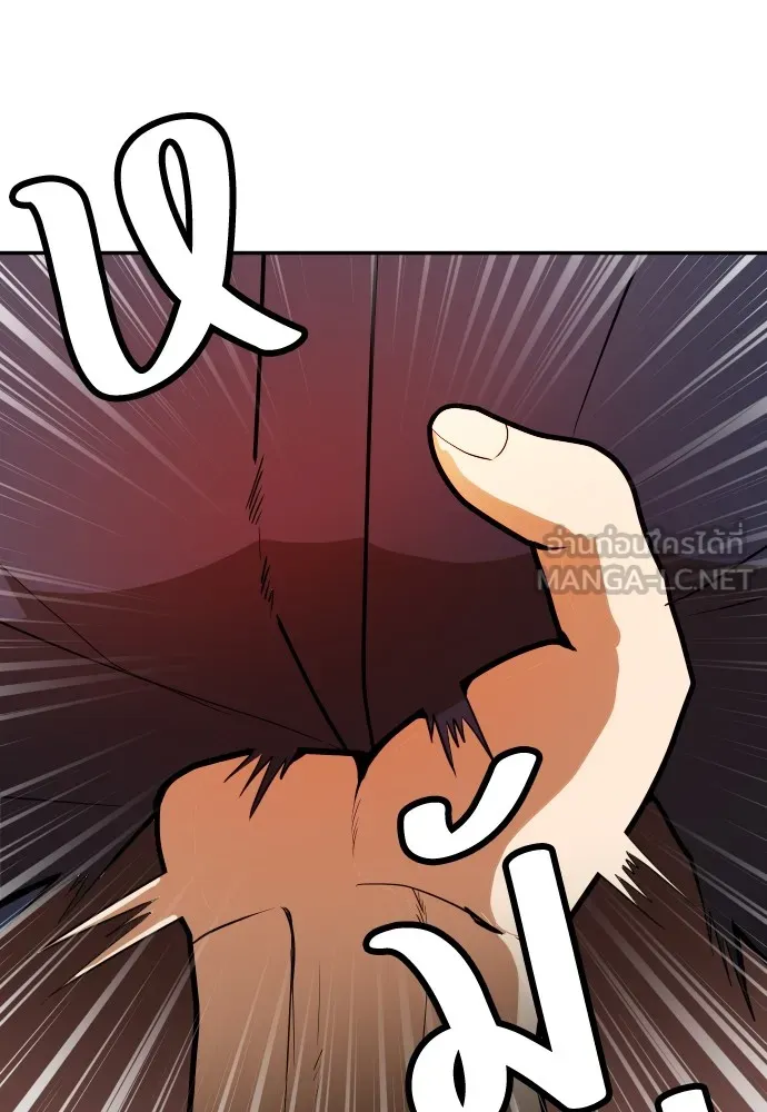 สนามเด็กล่า ตอนที่ 8 รูปที่ 99