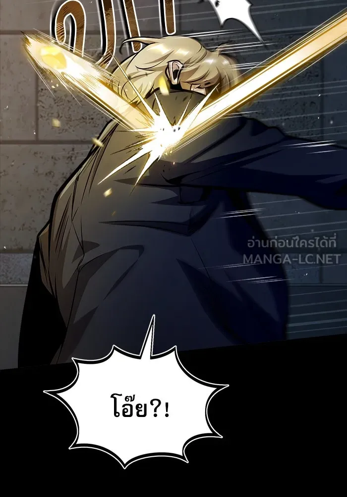 ศาสตราจารย์จำเป็นแห่งอะคาเดมี ตอนที่ 62 รูปที่ 12