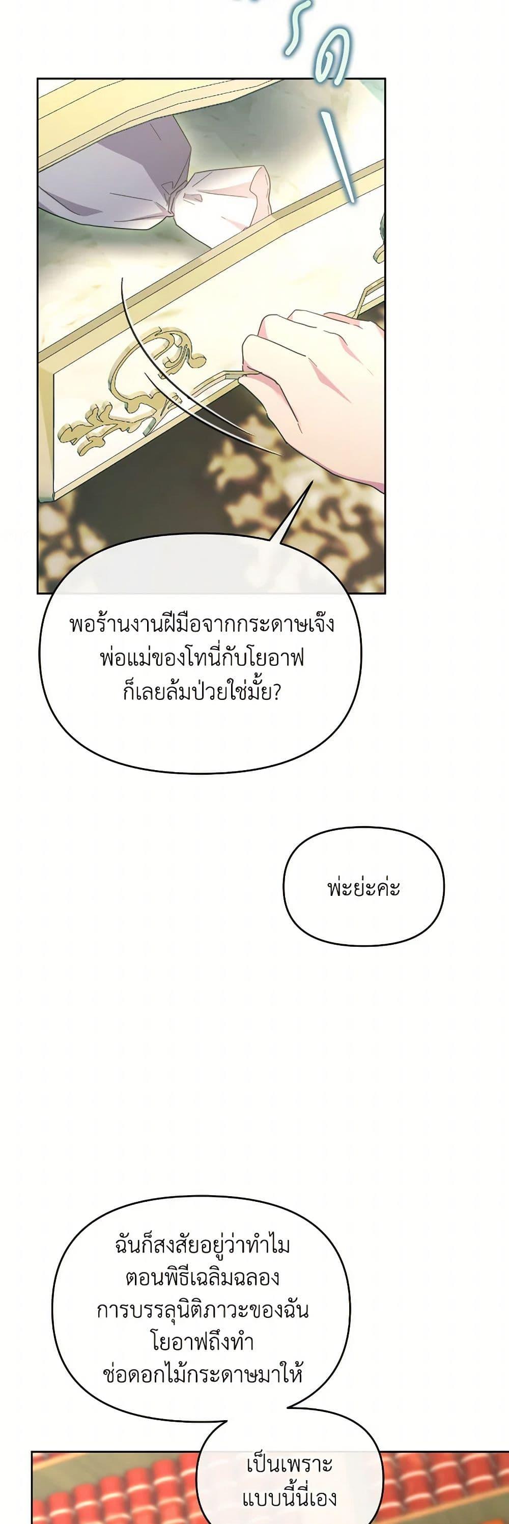 Manga-lc-com อ่านมังงะ อ่านการ์ตูน ออนไลน์ ฟรี The Villainess’s Dazzling Debut ตอนที่ 1 2 3 4 5 6 7 8 9 10 11 12 13 14 ฟรี ไม่มีโฆษณา Manga-lc - อ่าน มังงะ อ่าน การ์ตูน ออนไลน์ อ่านมังงะ ฟรี