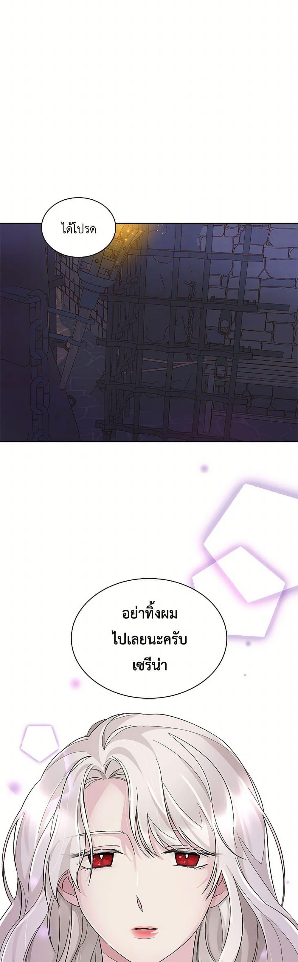 Manga-lc-com อ่านมังงะ อ่านการ์ตูน ออนไลน์ ฟรี Villains Behind the Curtains ตอนที่ 1 2 3 4 5 6 7 8 9 10 11 12 13 14 ฟรี ไม่มีโฆษณา Manga-lc - อ่าน มังงะ อ่าน การ์ตูน ออนไลน์ อ่านมังงะ ฟรี