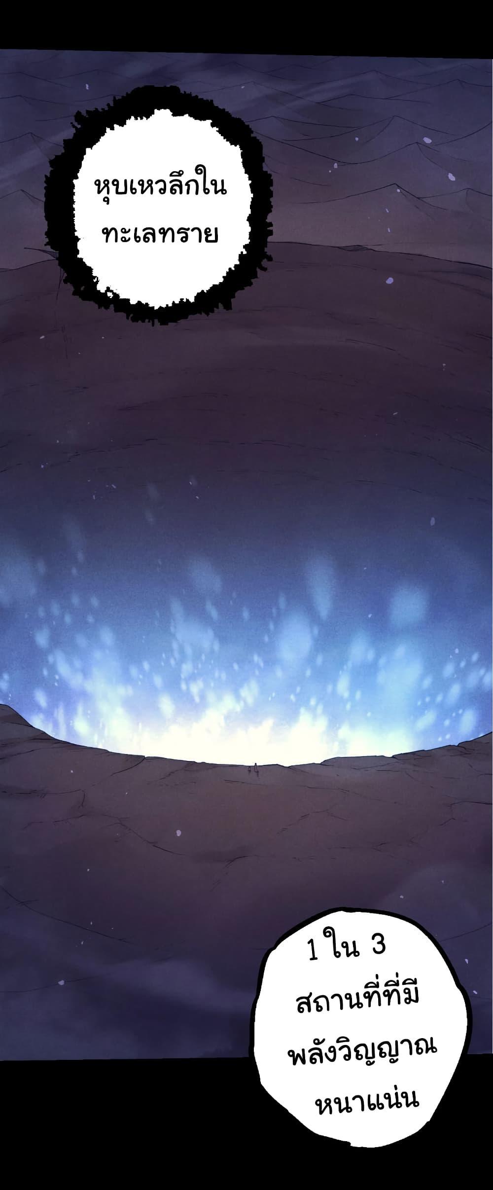 Manga-lc-com อ่านมังงะ อ่านการ์ตูน ออนไลน์ ฟรี Evolution from the Big Tree ตอนที่ 1 2 3 4 5 6 7 8 9 10 11 12 13 14 ฟรี ไม่มีโฆษณา Manga-lc - อ่าน มังงะ อ่าน การ์ตูน ออนไลน์ อ่านมังงะ ฟรี