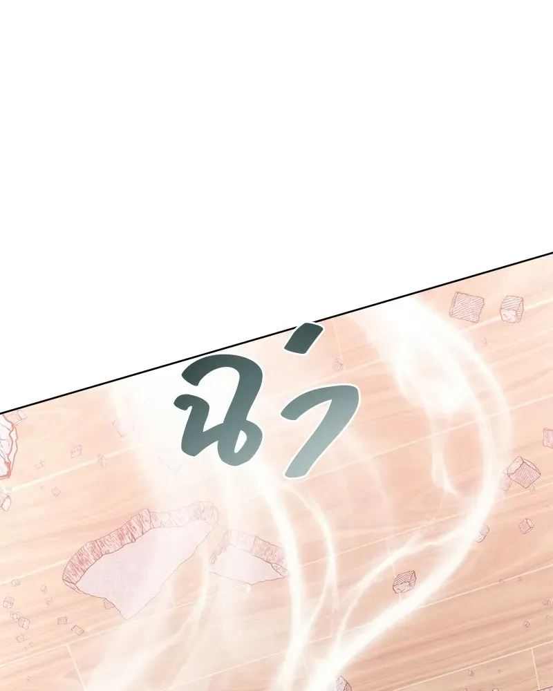 The Magic Tower_s Problem Child ต_วอ_นตรายแห_งหอคอยเวท ตอนที่ ตอนที่ 44 รูปที่ 100