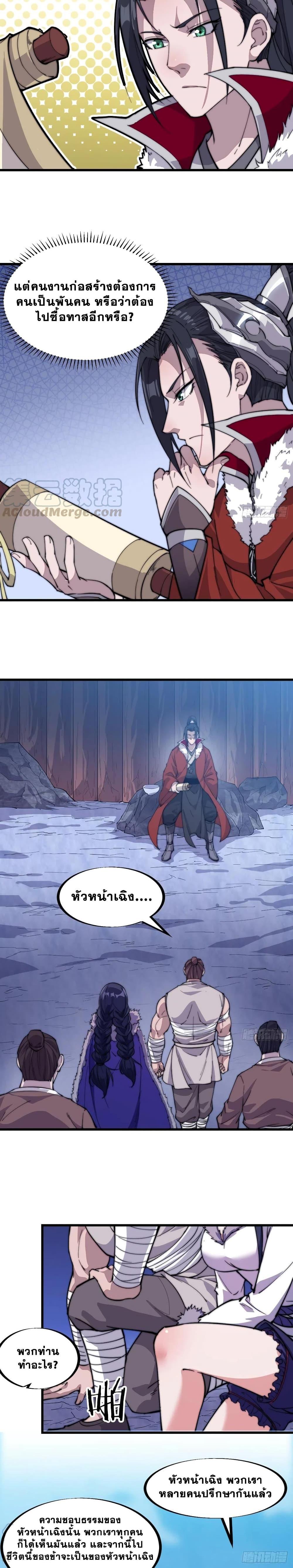 Manga-lc-com อ่านมังงะ อ่านการ์ตูน ออนไลน์ ฟรี It Starts With A Mountain ตอนที่ 1 2 3 4 5 6 7 8 9 10 11 12 13 14 ฟรี ไม่มีโฆษณา Manga-lc - อ่าน มังงะ อ่าน การ์ตูน ออนไลน์ อ่านมังงะ ฟรี