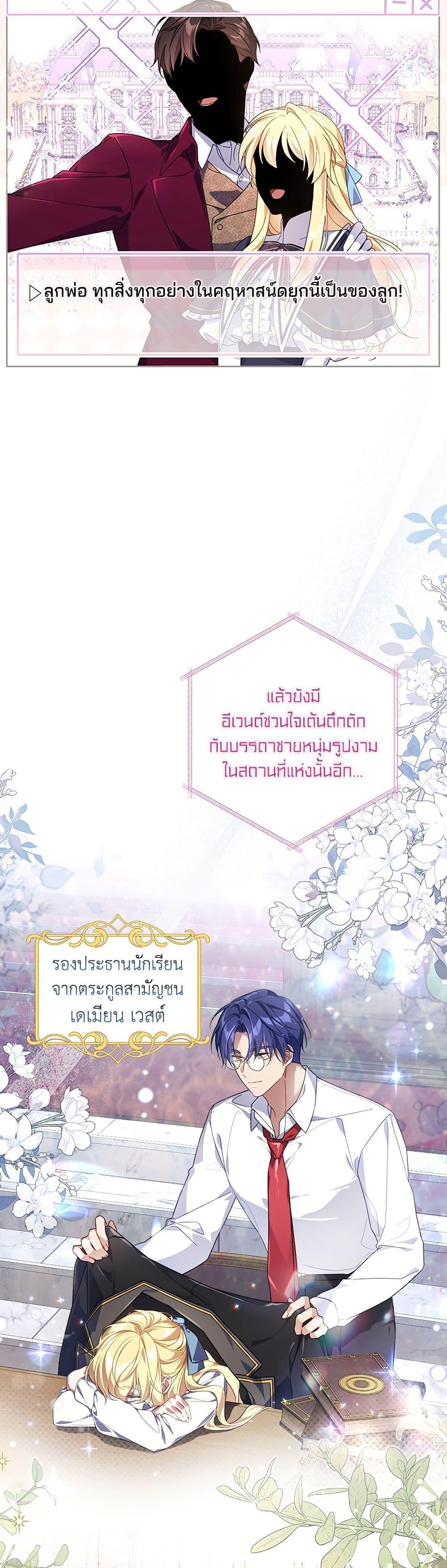 Manga-lc-com อ่านมังงะ อ่านการ์ตูน ออนไลน์ ฟรี Villainess Streamer ตอนที่ 1 2 3 4 5 6 7 8 9 10 11 12 13 14 ฟรี ไม่มีโฆษณา Manga-lc - อ่าน มังงะ อ่าน การ์ตูน ออนไลน์ อ่านมังงะ ฟรี