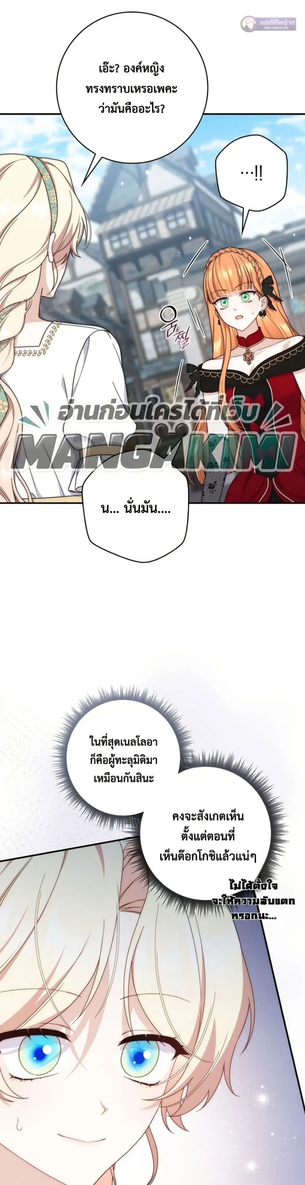 Manga-lc-com อ่านมังงะ อ่านการ์ตูน ออนไลน์ ฟรี The Emperor’s Marriage Scam ตอนที่ 1 2 3 4 5 6 7 8 9 10 11 12 13 14 ฟรี ไม่มีโฆษณา Manga-lc - อ่าน มังงะ อ่าน การ์ตูน ออนไลน์ อ่านมังงะ ฟรี