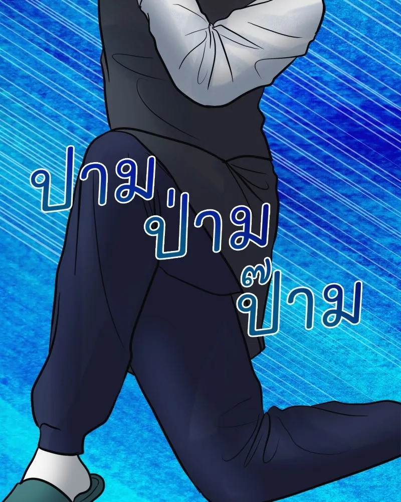 รักนี้ไม่ต้องมีเซนส์ ตอนที่ 61 รูปที่ 14