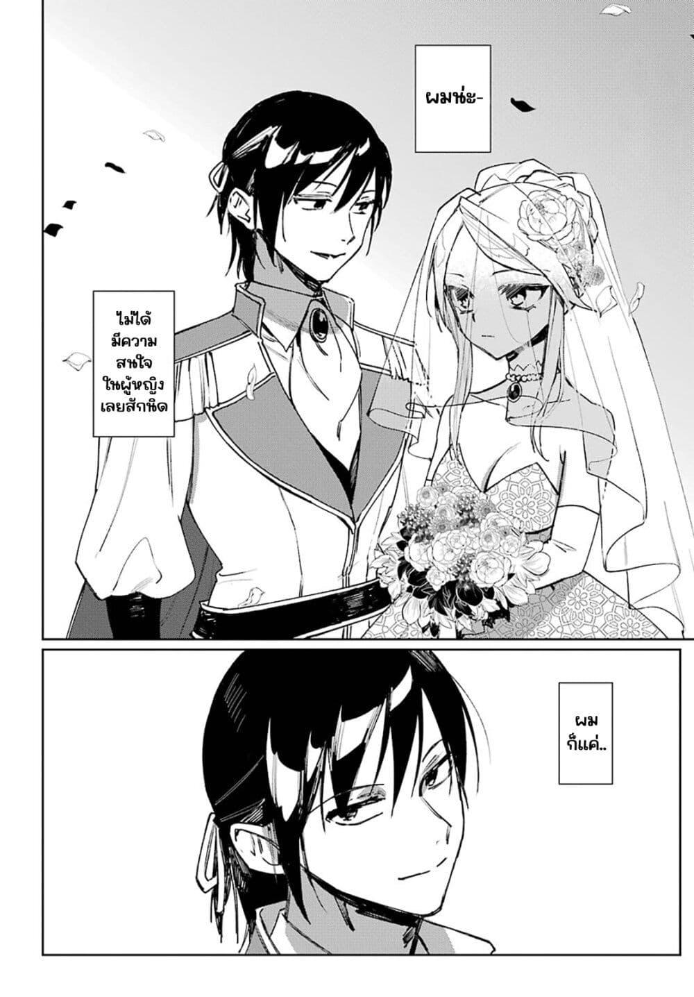 Manga-lc-com อ่านมังงะ อ่านการ์ตูน ออนไลน์ ฟรี Minotauros no Omoibito ตอนที่ 1 2 3 4 5 6 7 8 9 10 11 12 13 14 ฟรี ไม่มีโฆษณา Manga-lc - อ่าน มังงะ อ่าน การ์ตูน ออนไลน์ อ่านมังงะ ฟรี