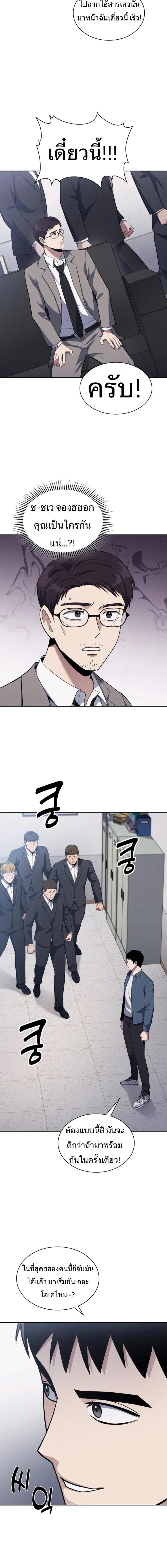 Manga-lc-com อ่านมังงะ อ่านการ์ตูน ออนไลน์ ฟรี Police Returner’s Reset Life ตอนที่ 1 2 3 4 5 6 7 8 9 10 11 12 13 14 ฟรี ไม่มีโฆษณา Manga-lc - อ่าน มังงะ อ่าน การ์ตูน ออนไลน์ อ่านมังงะ ฟรี