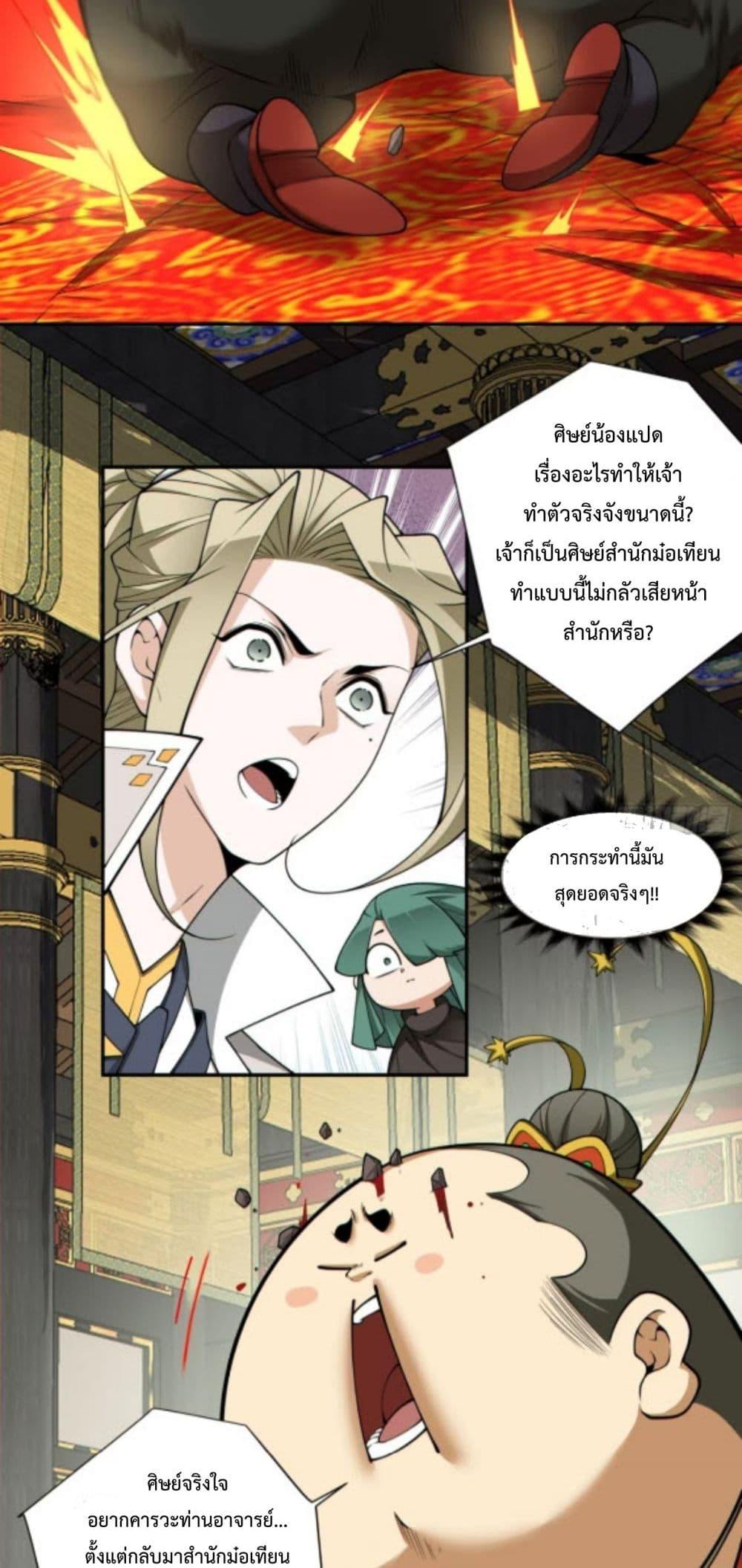 Manga-lc-com อ่านมังงะ อ่านการ์ตูน ออนไลน์ ฟรี MyDisciplesAr ตอนที่ 1 2 3 4 5 6 7 8 9 10 11 12 13 14 ฟรี ไม่มีโฆษณา Manga-lc - อ่าน มังงะ อ่าน การ์ตูน ออนไลน์ อ่านมังงะ ฟรี