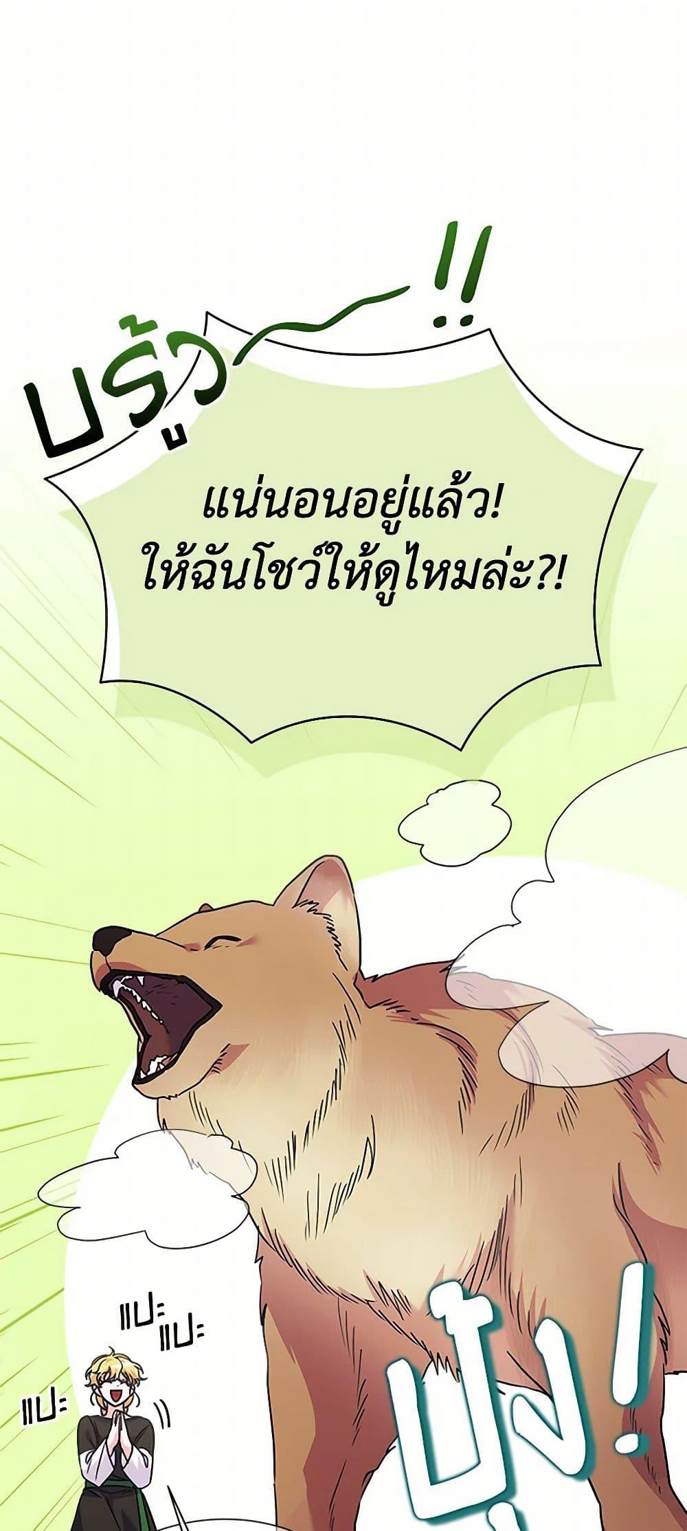 Manga-lc-com อ่านมังงะ อ่านการ์ตูน ออนไลน์ ฟรี Marigold ตอนที่ 1 2 3 4 5 6 7 8 9 10 11 12 13 14 ฟรี ไม่มีโฆษณา Manga-lc - อ่าน มังงะ อ่าน การ์ตูน ออนไลน์ อ่านมังงะ ฟรี