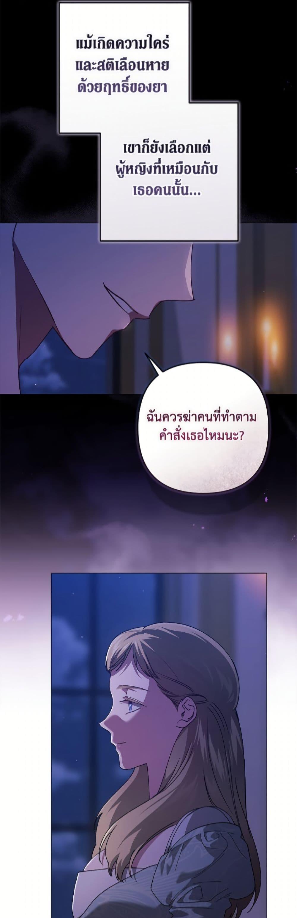 Manga-lc-com อ่านมังงะ อ่านการ์ตูน ออนไลน์ ฟรี The Broken Ring – This Marriage Will Fail Anyway ตอนที่ 1 2 3 4 5 6 7 8 9 10 11 12 13 14 ฟรี ไม่มีโฆษณา Manga-lc - อ่าน มังงะ อ่าน การ์ตูน ออนไลน์ อ่านมังงะ ฟรี