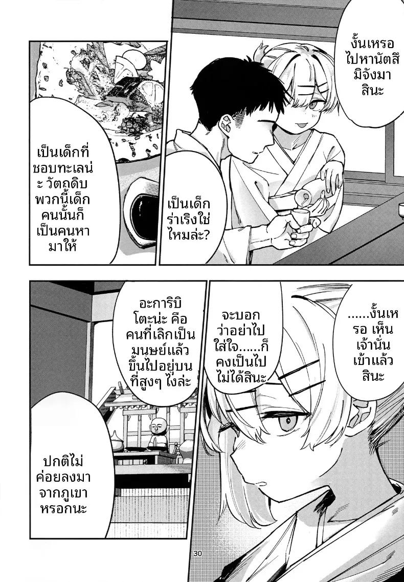 Doujin-Lc- อ่าน โดจิน มังฮวา เกาหลี ญี่ปุ่น จีน แปลไทย ปริศนาเกาะแห่งความลับของเหล่าเด็กสาว (Nada Salt, Dexys) ตอนที่ 1 2 3 4 5 6 7 8 9 10 11 12 13 14 ฟรี ไม่มีโฆษณา อ่าน โดจิน Manhwa เกาหลี ญี่ปุ่น จีน เรามีครบ คัดมาให้เน้นๆ โดจิน 18+ รับประกันความฟินโดย  Doujin Lc