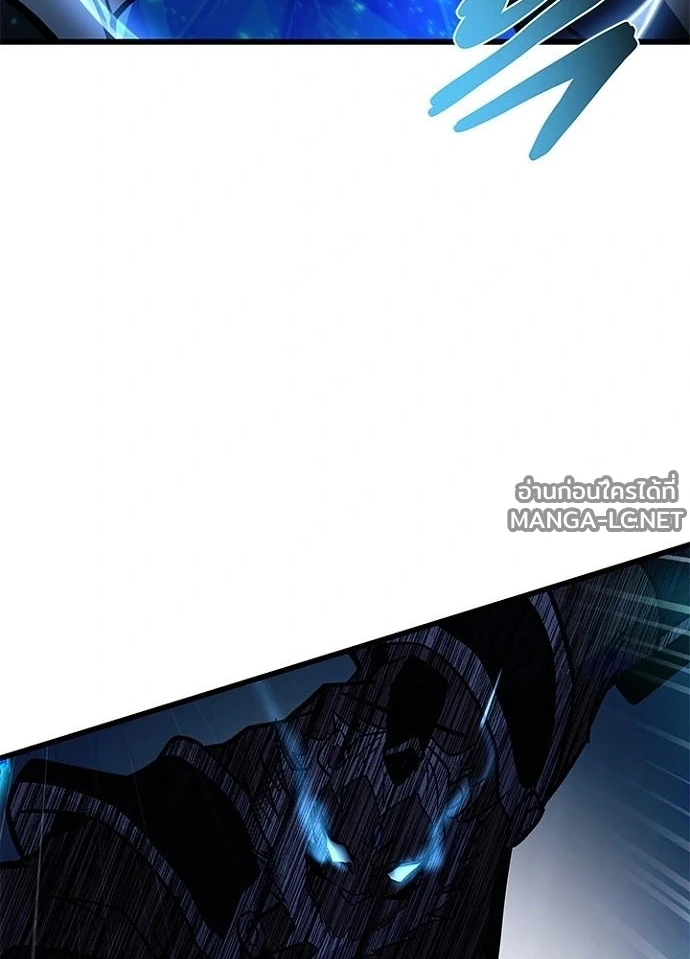 Villain to kill ตอนที่ 240 รูปที่ 149