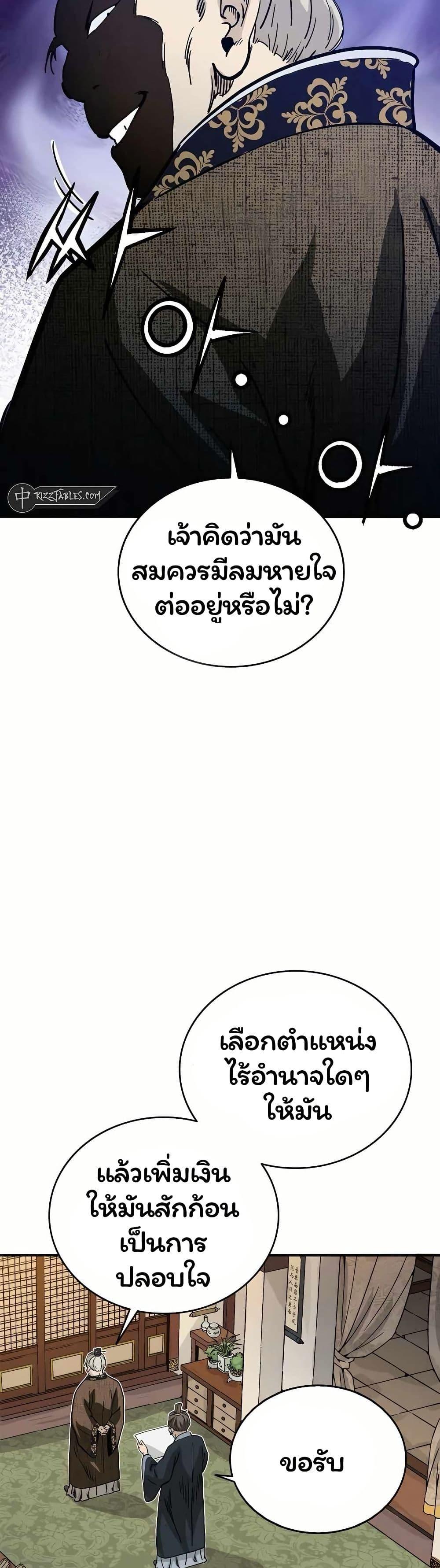 Manga-lc-com อ่านมังงะ อ่านการ์ตูน ออนไลน์ ฟรี I Reincarnated as a Legendary Surgeon ตอนที่ 1 2 3 4 5 6 7 8 9 10 11 12 13 14 ฟรี ไม่มีโฆษณา Manga-lc - อ่าน มังงะ อ่าน การ์ตูน ออนไลน์ อ่านมังงะ ฟรี