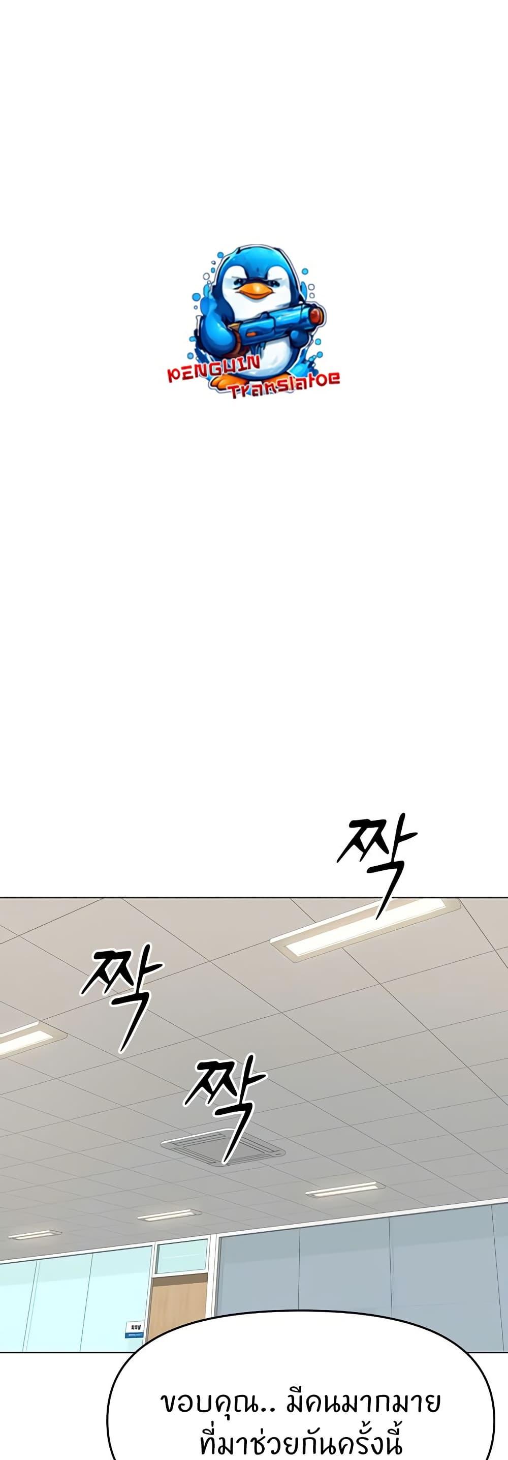 Doujin-Lc- อ่าน โดจิน มังฮวา เกาหลี ญี่ปุ่น จีน แปลไทย Common Sense Manipulation Program ตอนที่ 1 2 3 4 5 6 7 8 9 10 11 12 13 14 ฟรี ไม่มีโฆษณา อ่าน โดจิน Manhwa เกาหลี ญี่ปุ่น จีน เรามีครบ คัดมาให้เน้นๆ โดจิน 18+ รับประกันความฟินโดย  Doujin Lc